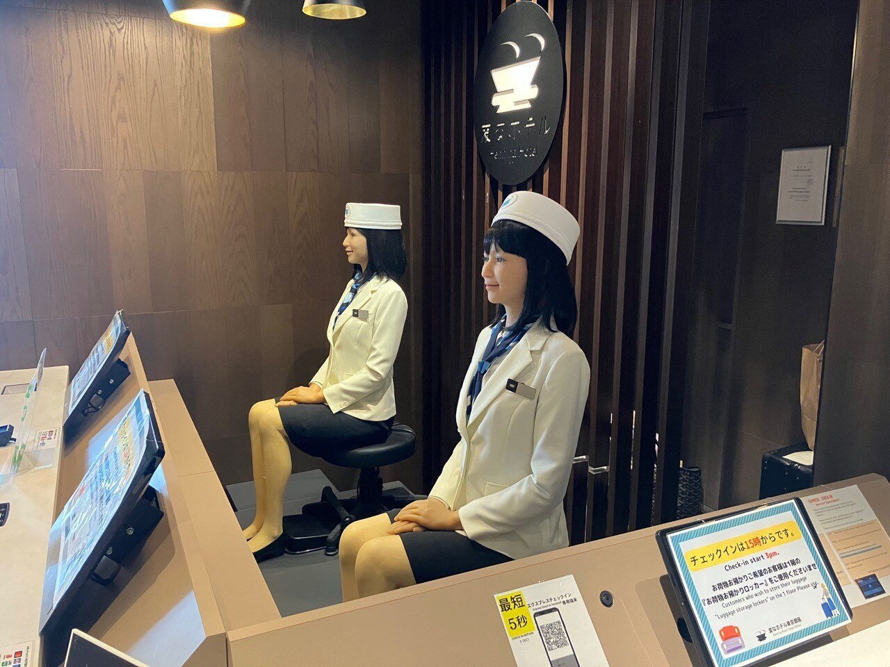 Japan Equity Strategy - Humanoid Robots in Japan